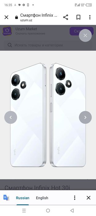 Telifon sotiladi INFINIX HOT 30I