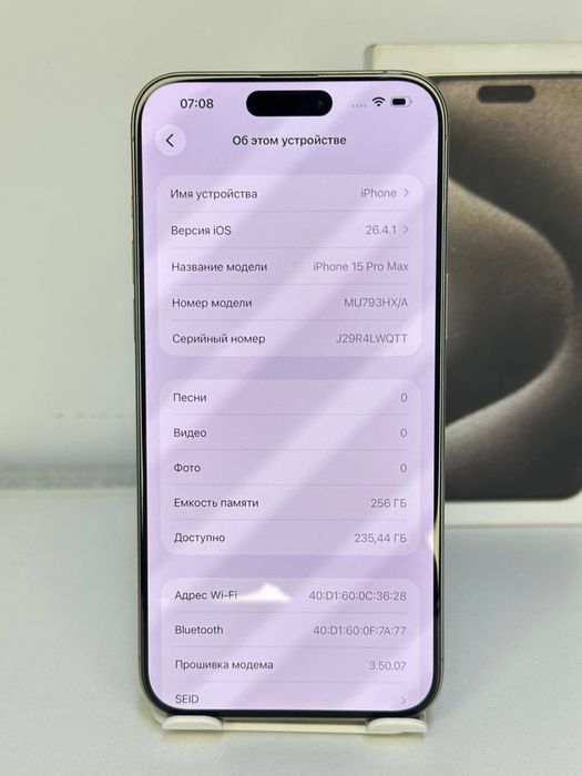 iPhone 15 Pro Max  EAC 94423
