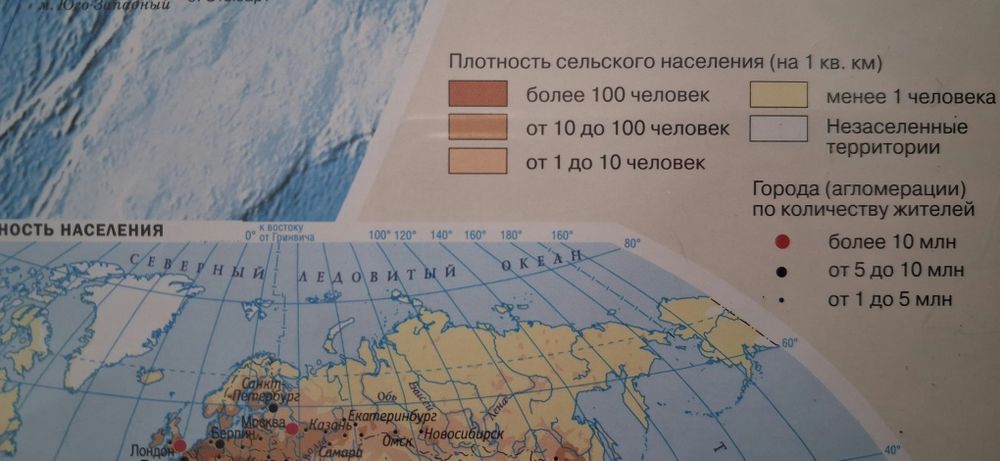 Карта мира двухсторонняя