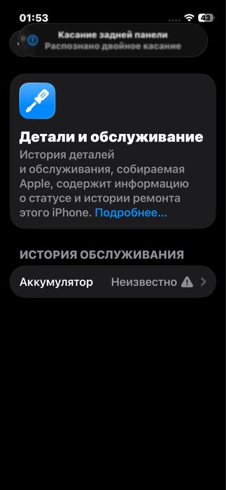 iphone 13 mini arzonga srocna