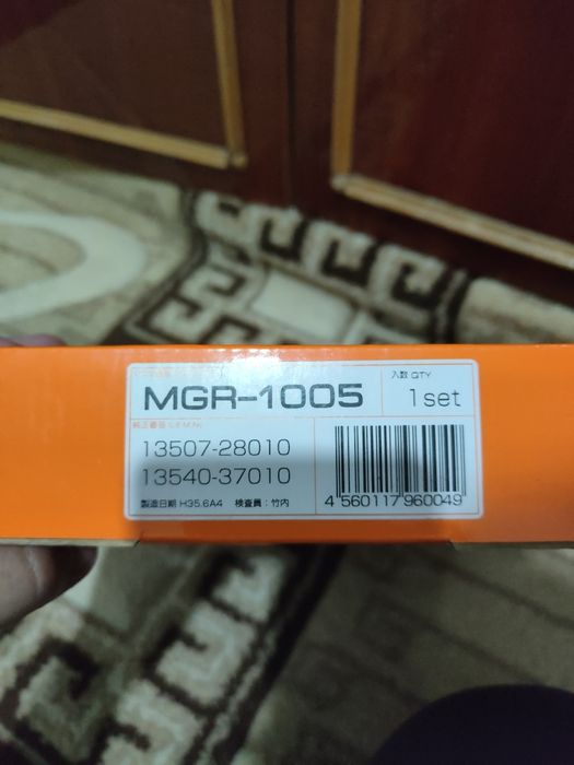 Masuma mgr1005 corolla цепь комплект