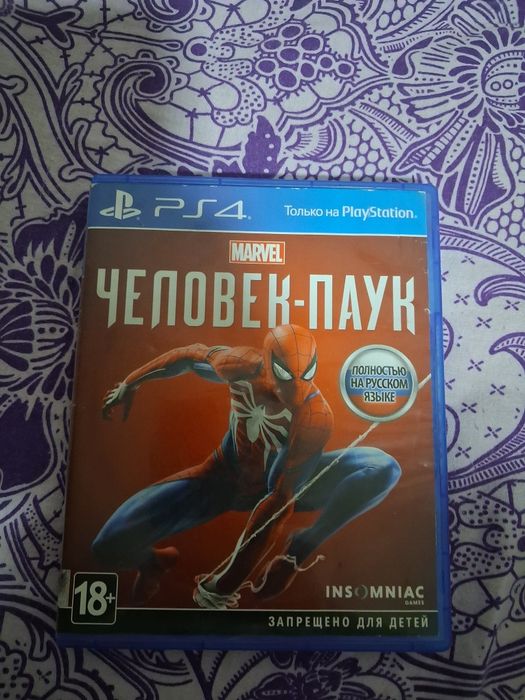 Диски для playstation4