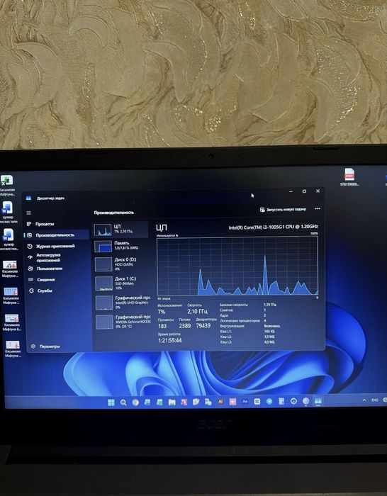 Acer Noutbook i3 / 8Gb / SSD m2 128gb / HDD 1000Gb / MX 300 2gb