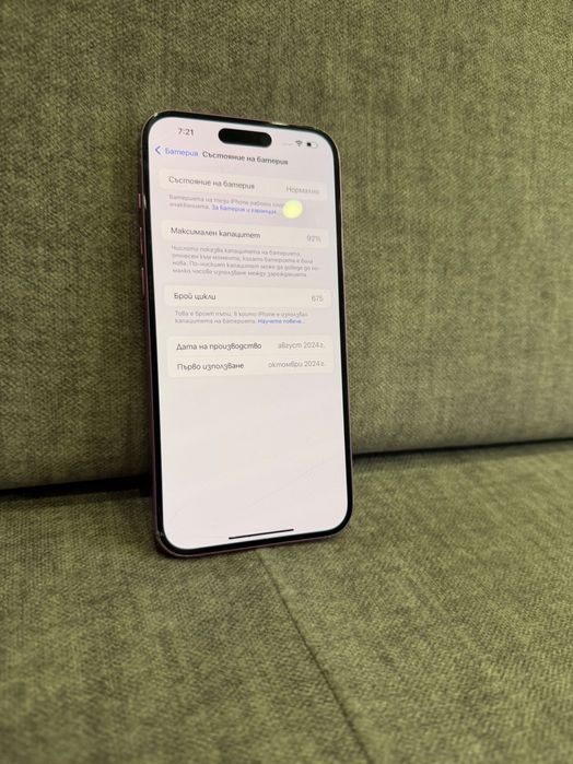 Iphone 16 Plus Pink 256GB