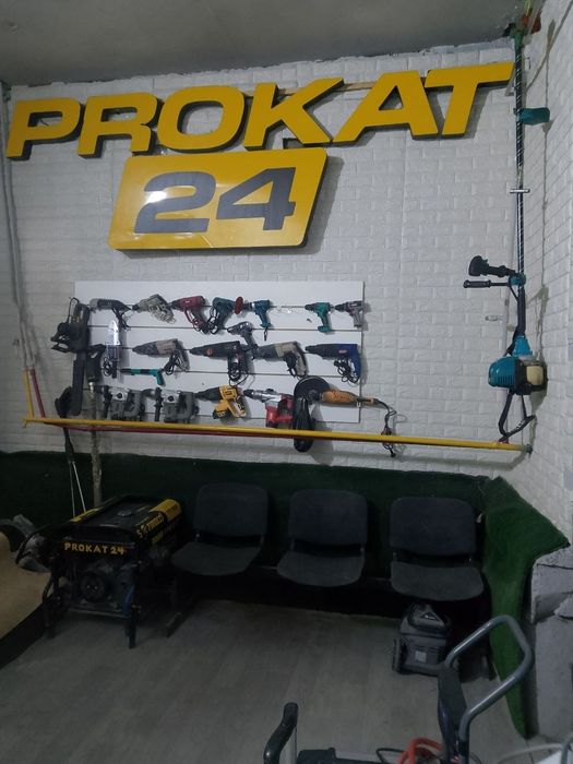 Шкурка аппарат Аренда Прокат 24/7