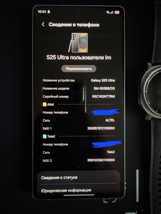 Samsung Galaxy S25 Ultra + Bubs 3 pro