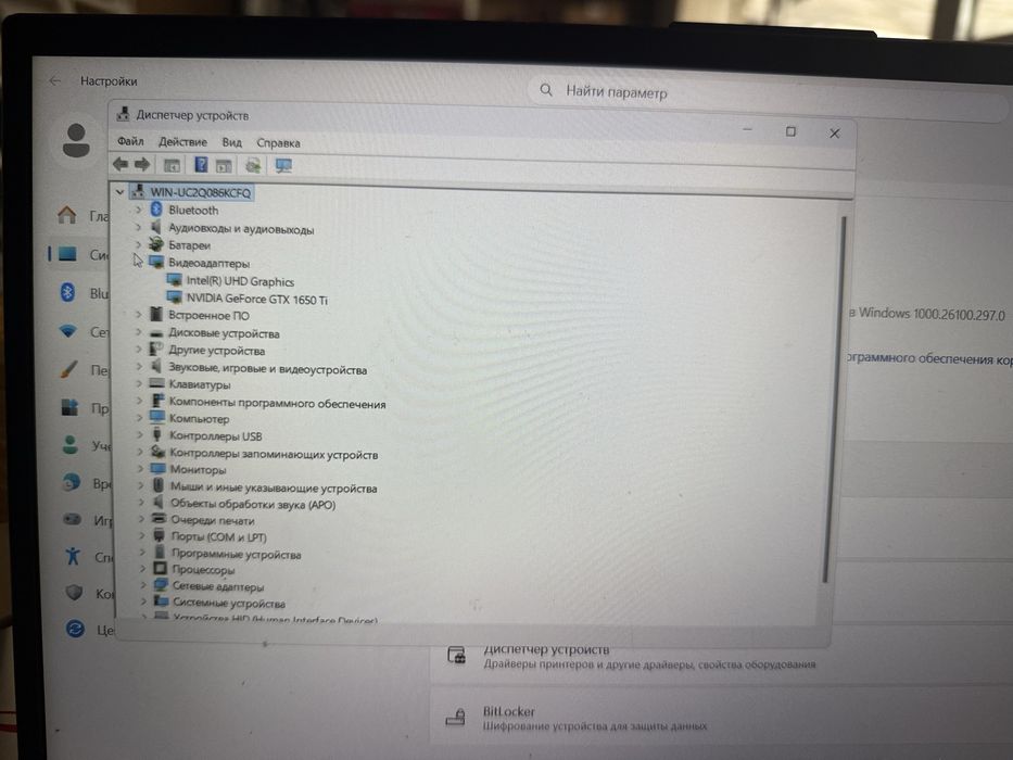 Asus rog strix core i5 10 avlod