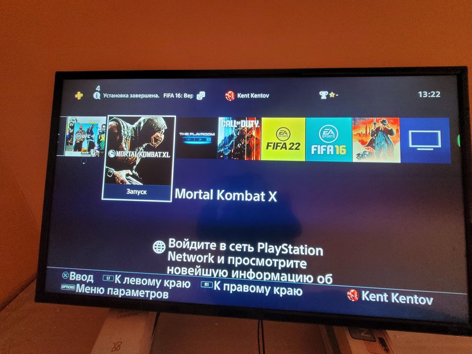 Playstation 4 slim ps 4 plastation