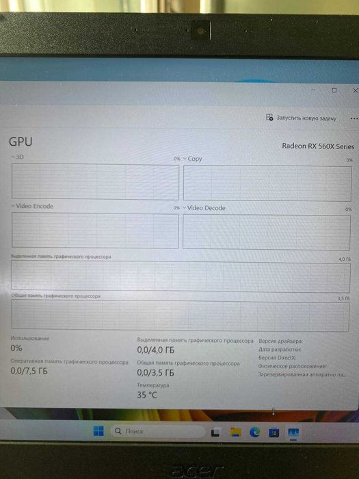 Ноутбук Acer Nitro AN515-42