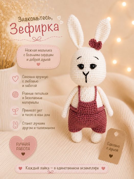 вязаные игрушки ручной работы/handmade, подарок