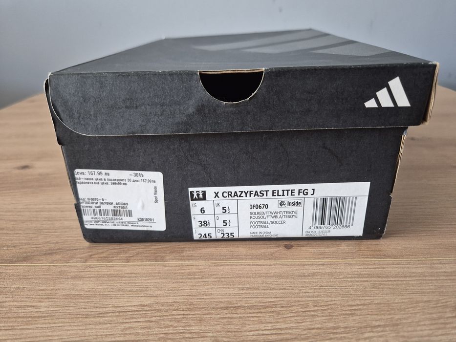 Футболни обувки  Adidas X Crazyfast Elite FG Junior