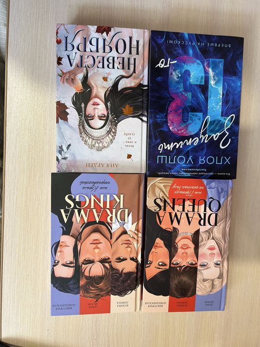Продам книги, романы