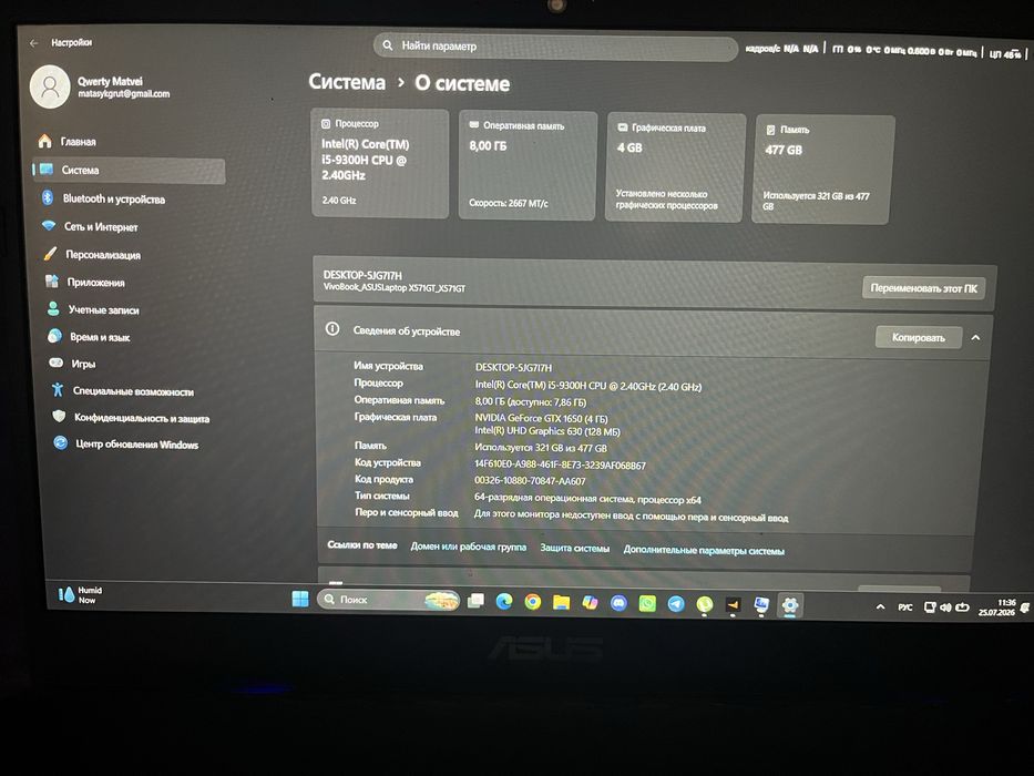 Продам игровой ноутбук ASUS