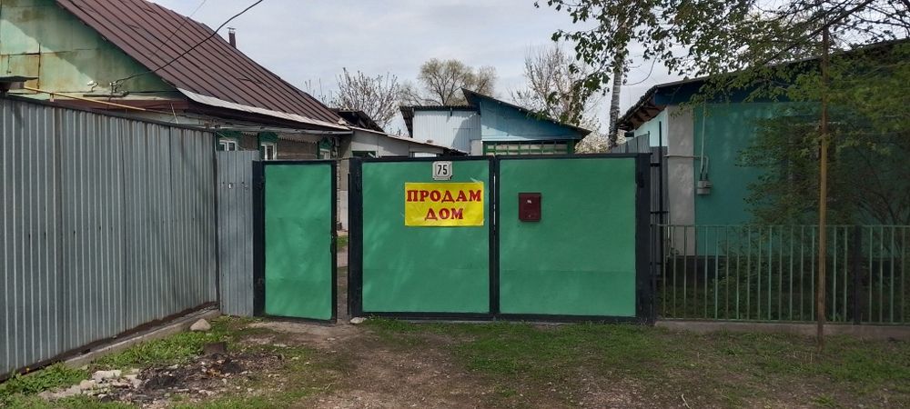 Продам дом срочно