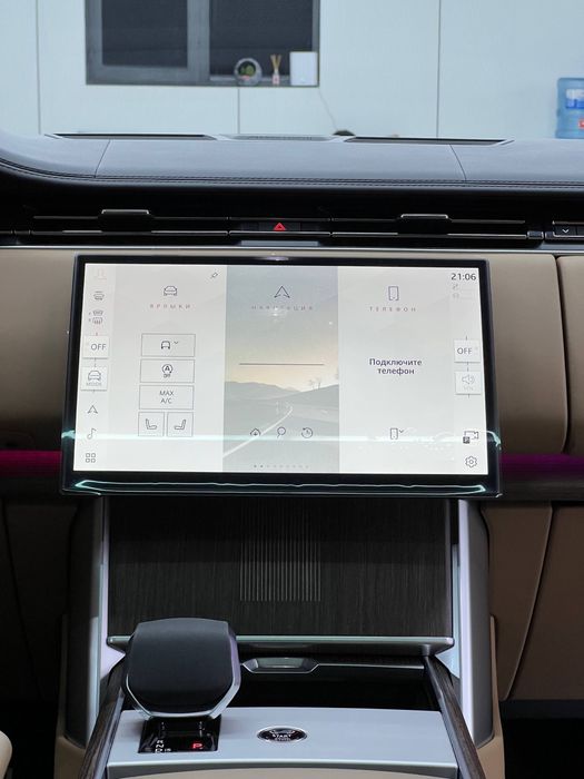 Range Rover Autobiography (Long)
