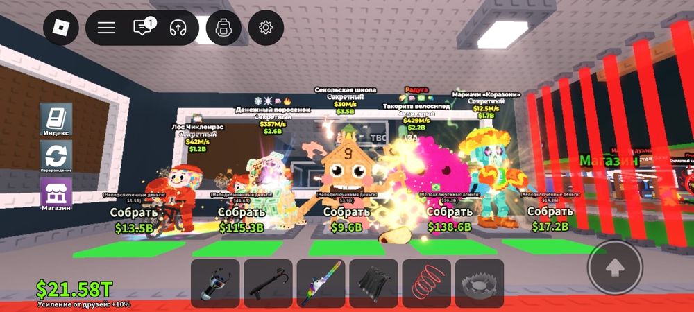 Продаются брейнроты