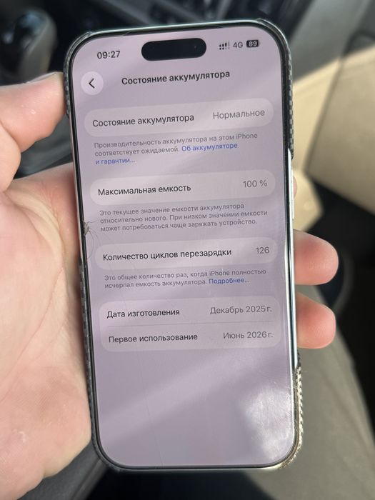 Айфон 17про е сим