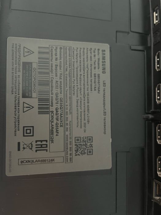 Продам SAMSUNG QLED 55  диагонал 140 см