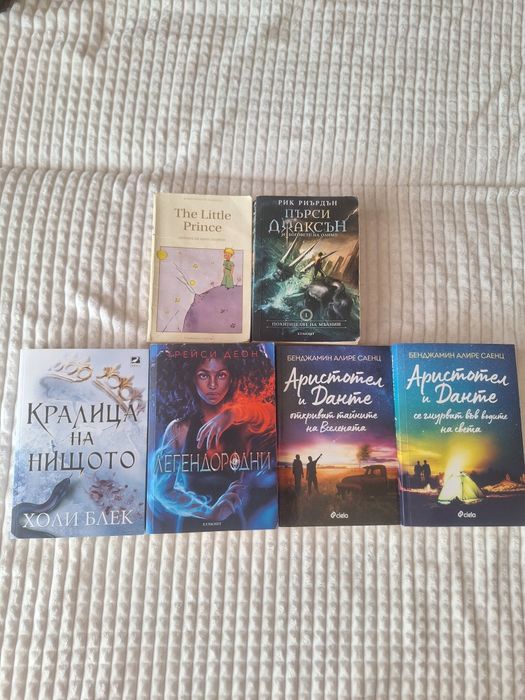 Разпродажба на тийн книги !
