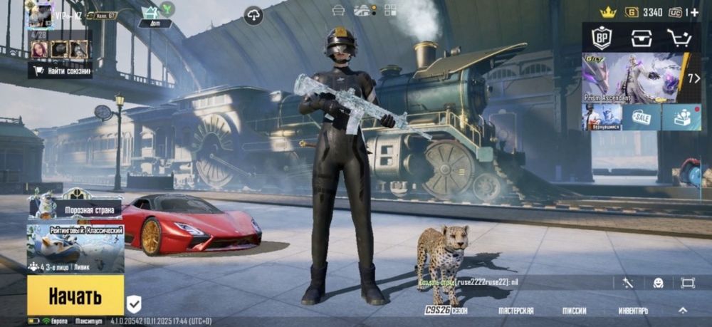 Пабг аккаунт топ