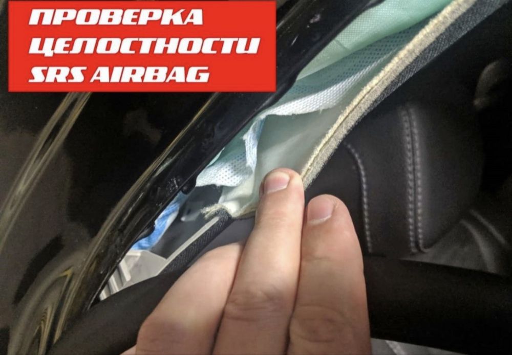 Автоэксперт / атвоподбор / компьютерная диагностика