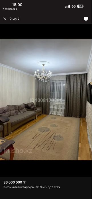 Отдам диван  и уголок