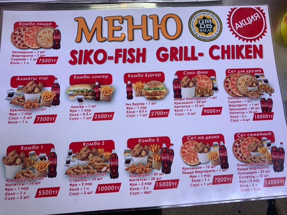 Срочно продам киоск
