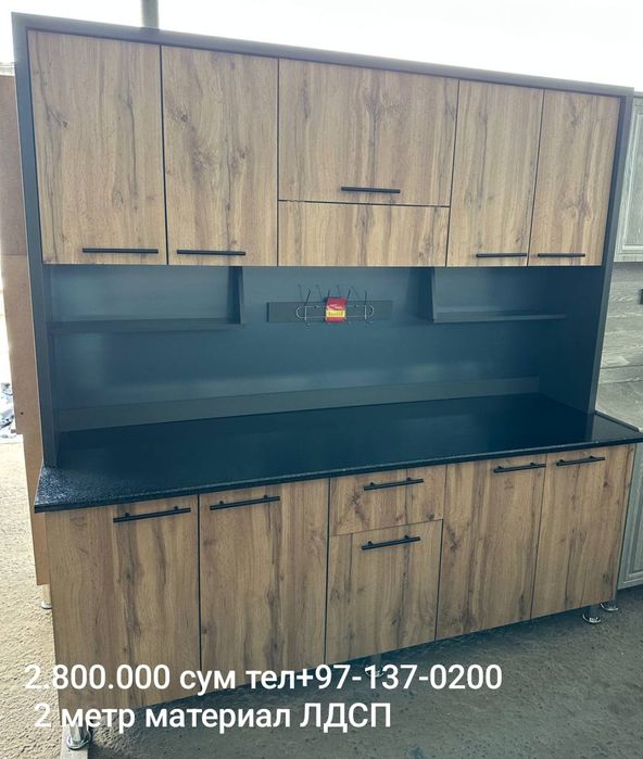 Акция кухонный гарнитур материал ЛДСП