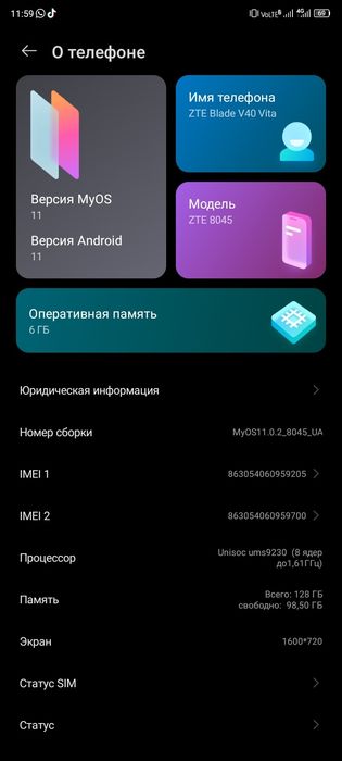 Обмен или продажа