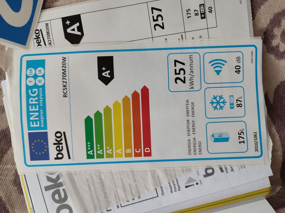 Продам Холодильник BEKO