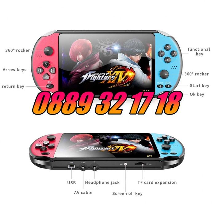 Преносима игрова конзола X12 екран 5.1 инча, тв игра с вградени игри