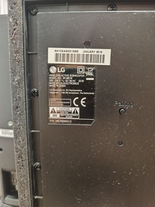 Домашно кино Саундбар LG SJ7