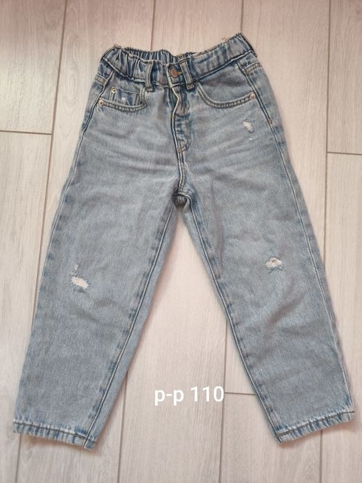 Детски дрехи Zara, Reserved