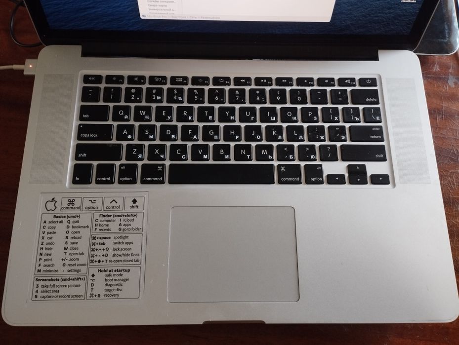 Apple MacBook Pro MC976LL/A