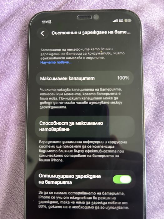 ПРОМОЦИЯ Iphone 12 pro /СПЕШНО/