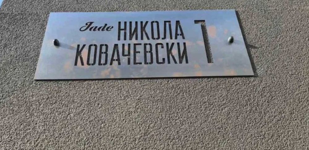 Цифри за врати, номера за врати, табели с имена, фамилии,улични табели