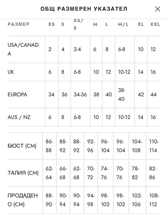 Дамски ски гащеризон Bogas