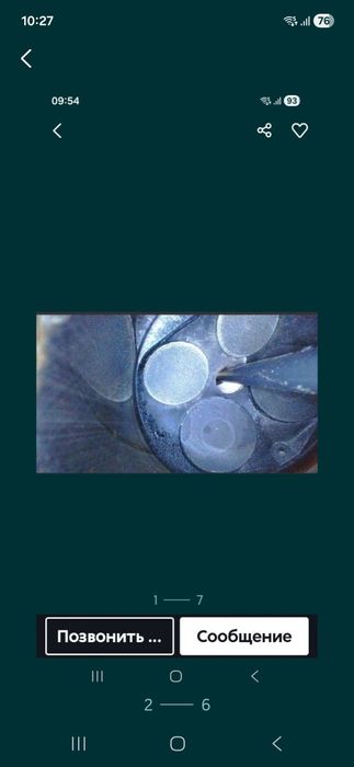 Видео проверка эндоскоп.