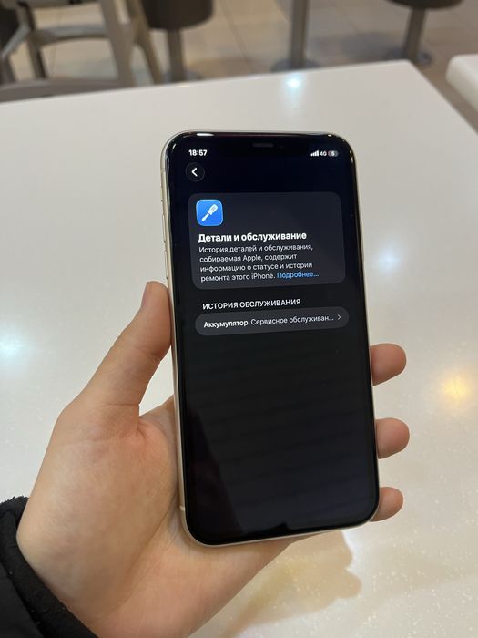 iPhone 11 128 gb