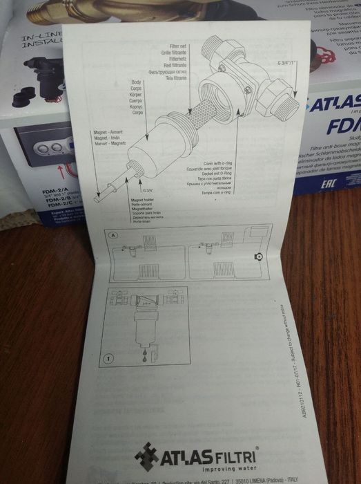 Фильтр для очистки котла
