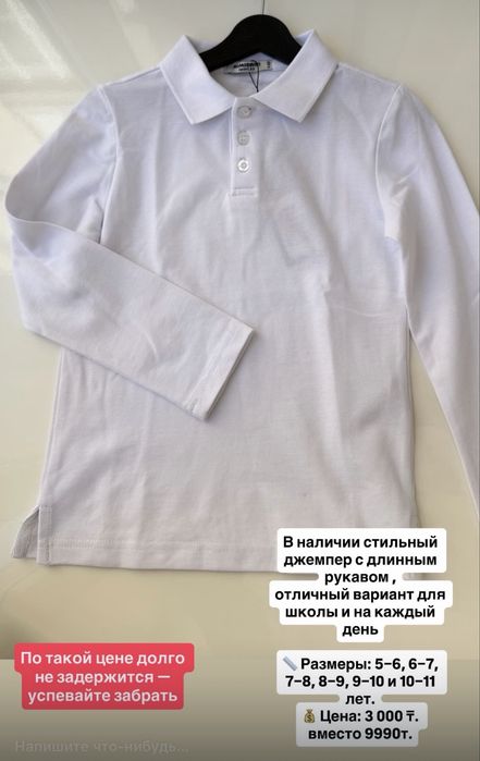 Школьная одежда Mimioriki
