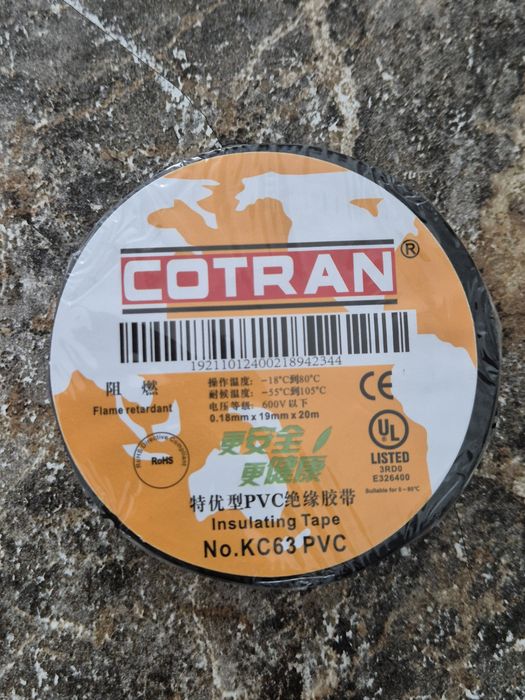 Изолента супер - 33