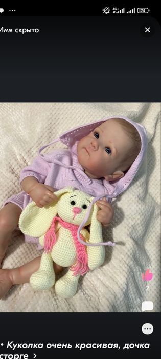 Испанская кукла со скидкой!