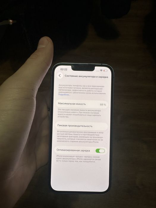 Продам Iphone 14