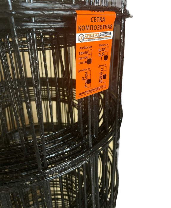 Композит арматура, композитная сетка. Kompozit armatura