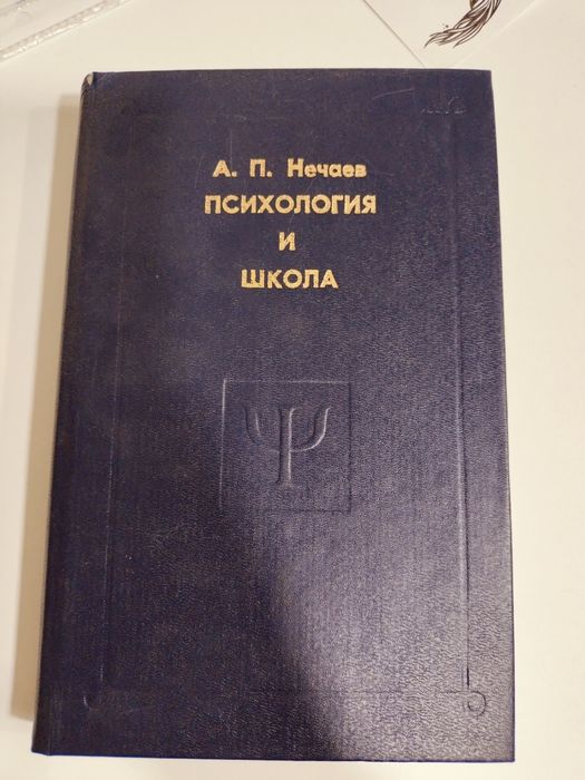 Продам интересные книги