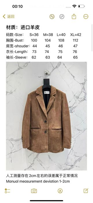 Кожаный пиджак, красивый цвет