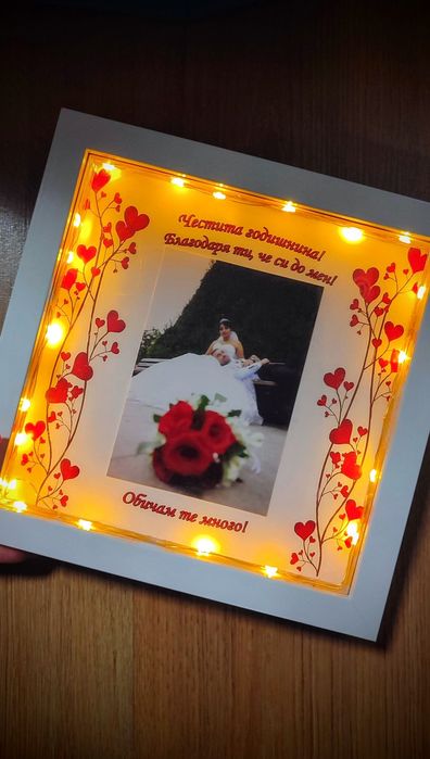 Светеща рамка свети валентин