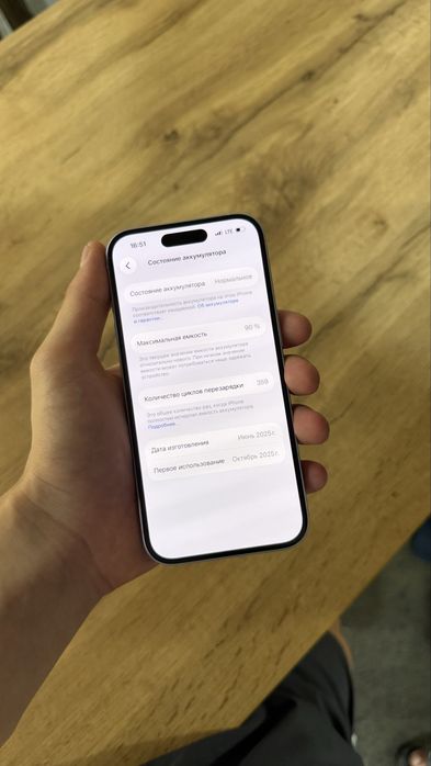 iPhone 15 128 gb