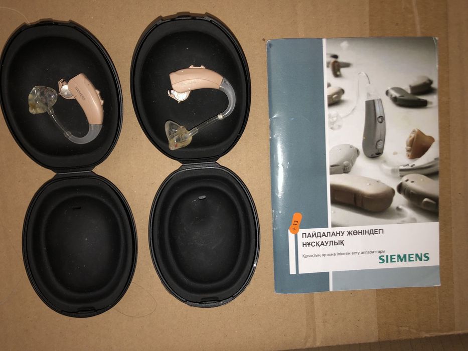 Слуховой аппарат Siemens (Германия).